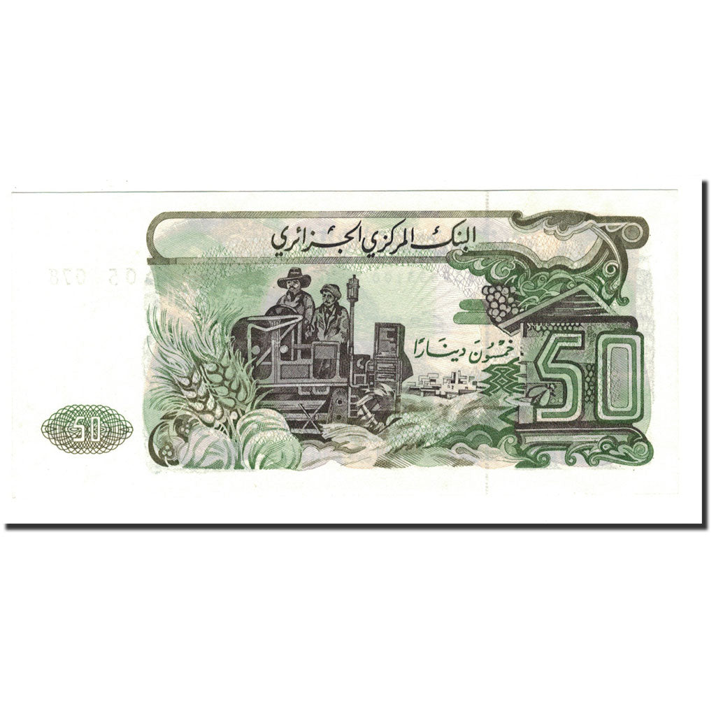 Banknote, Algeria, 50 Dinars, 1977, 1977-11-01, KM:130a, UNC(65-70)