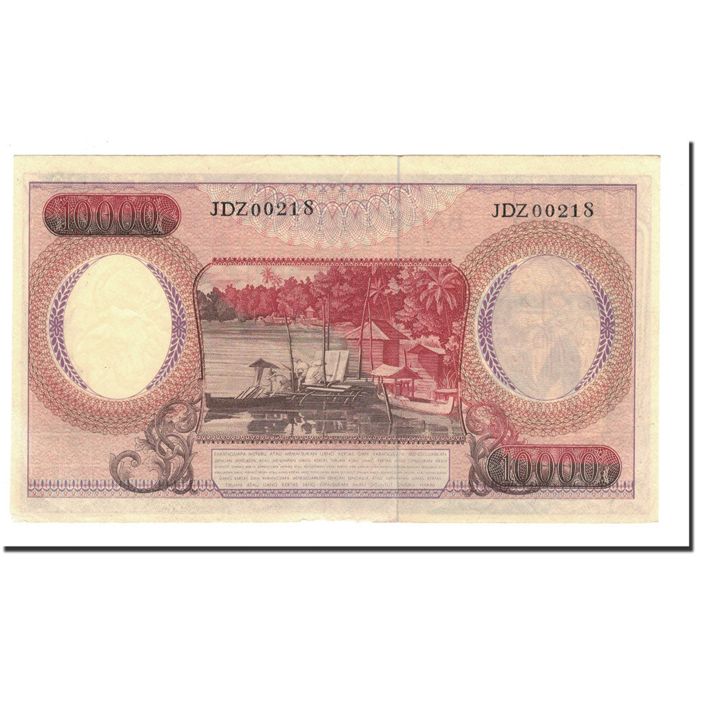 Banknote, Indonesia, 10,000 Rupiah, 1964, KM:99, UNC(60-62)