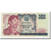 Banknote, Indonesia, 50 Rupiah, 1968, KM:107a, UNC(65-70)