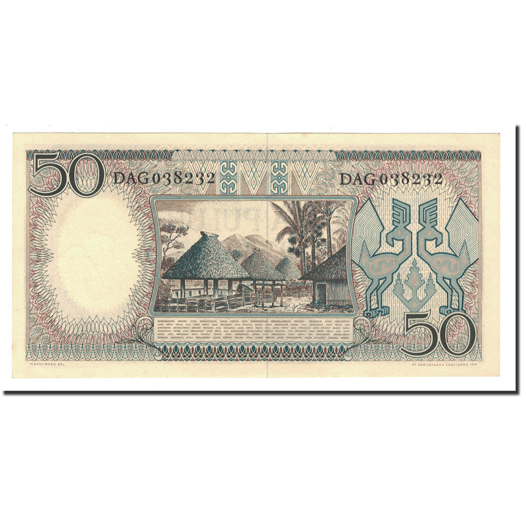Indonesia, 50 Rupiah, 1958, KM:58, FDS