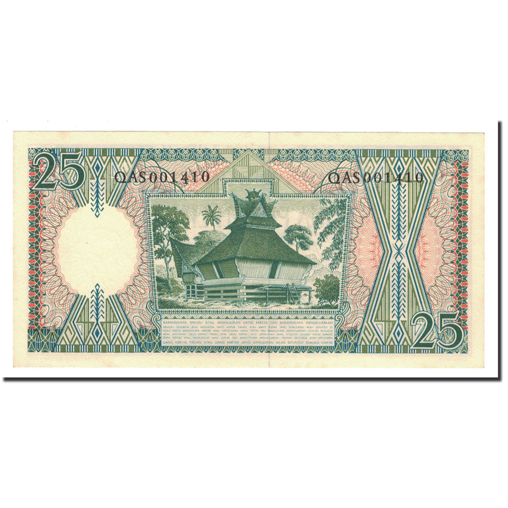 Banconote, Indonesia, 25 Rupiah, 1958, KM:57, FDS