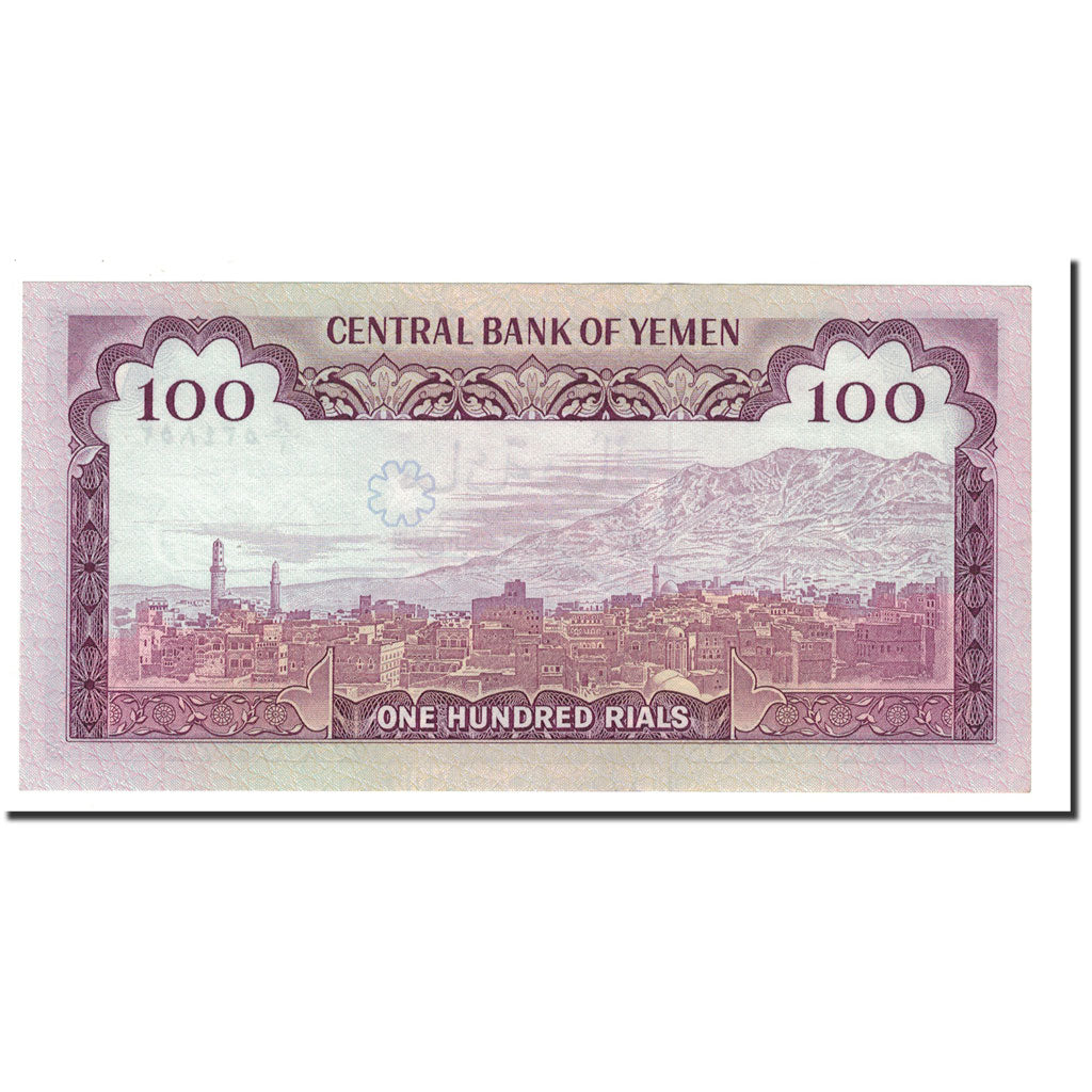 Banknote, Yemen Arab Republic, 100 Rials, 1979, KM:21, UNC(65-70)
