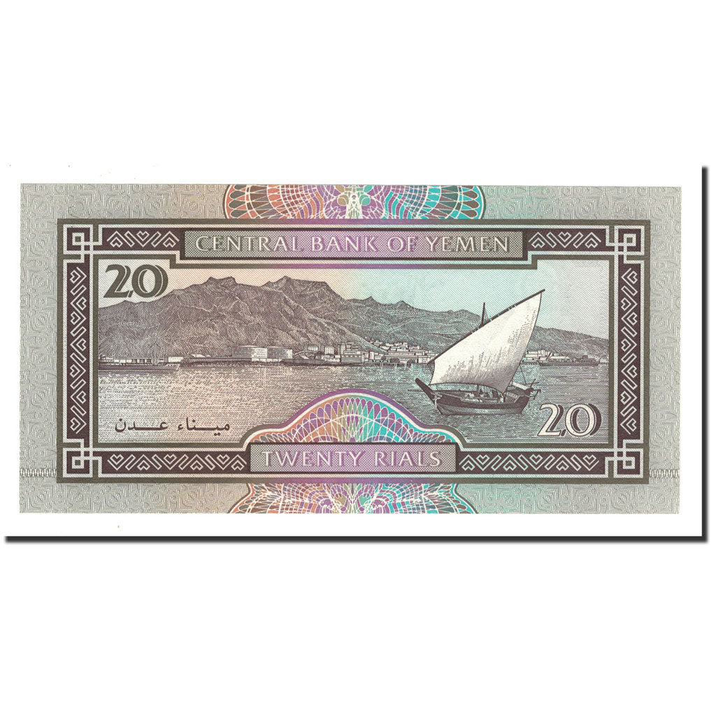 Banknote, Yemen Arab Republic, 20 Rials, 1990, Undated, KM:26b, UNC(65-70)