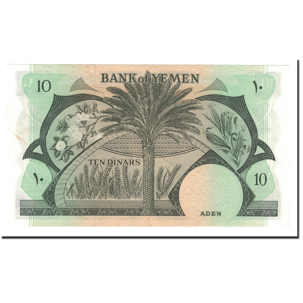 Banknote, Yemen Democratic Republic, 10 Dinars, 1984, Undated, KM:9b, UNC(65-70)