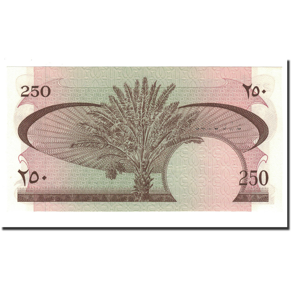 Banknote, Yemen Democratic Republic, 250 Fils, 1965, Undated, KM:1b, UNC(65-70)