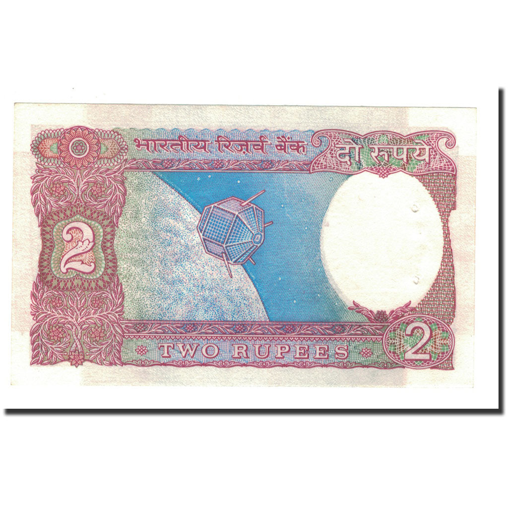 Banknote, India, 2 Rupees, 1976, Undated, KM:79h, UNC(63)