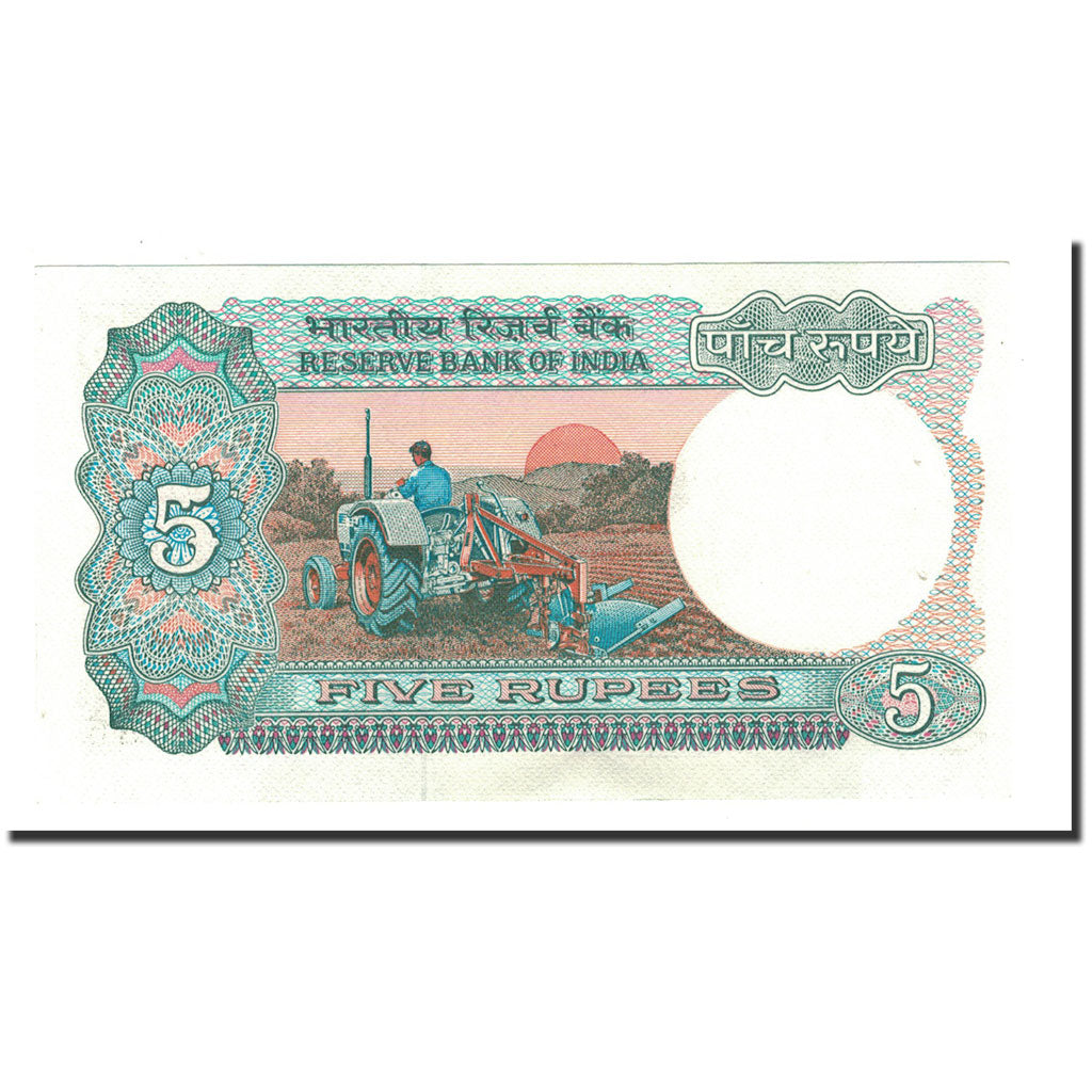 Geldschein, India, 5 Rupees, 1975, Undated, KM:80p, UNZ-