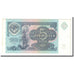 Banknot, Russia, 5 Rubles, 1991, KM:239a, UNC(63)