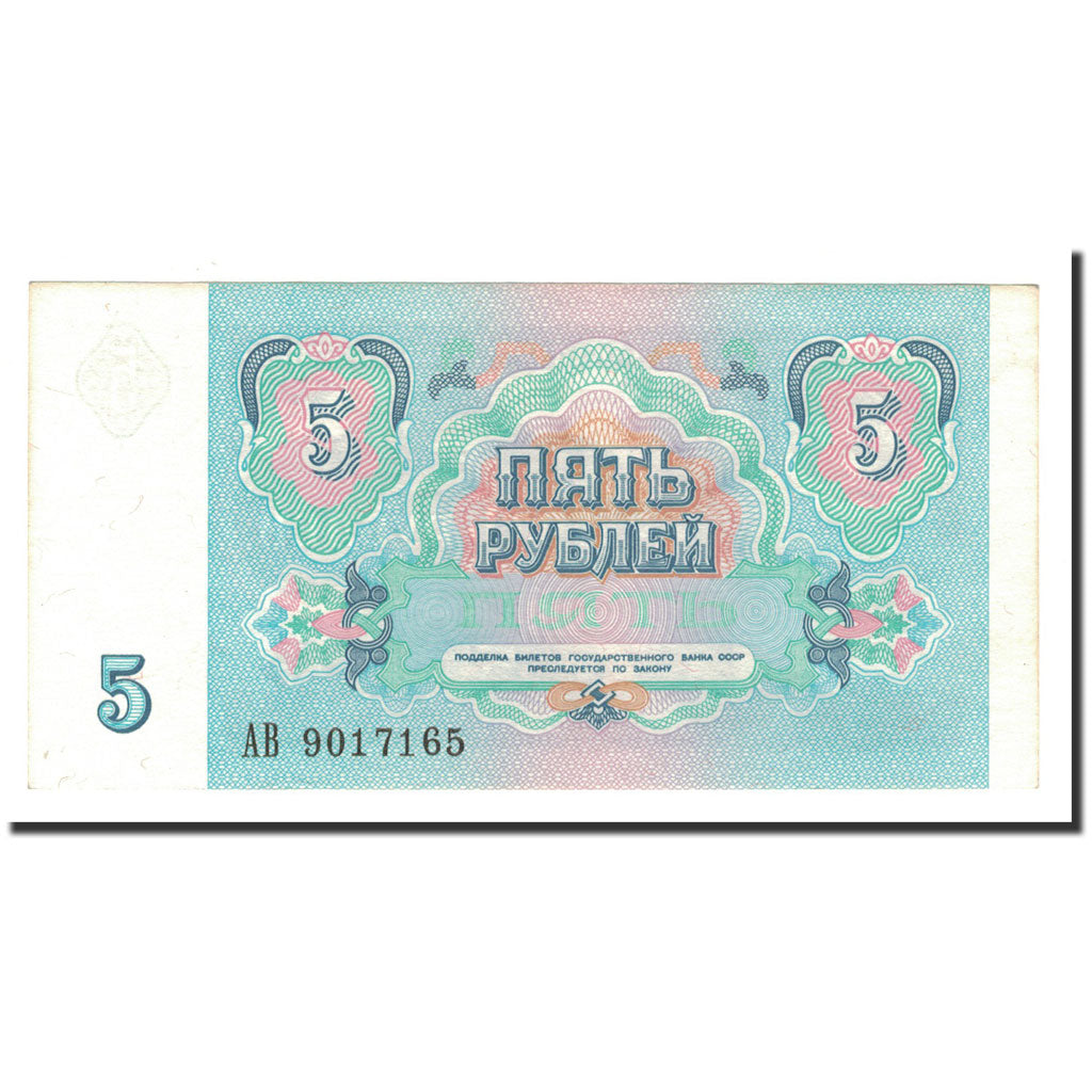 Banknot, Russia, 5 Rubles, 1991, KM:239a, UNC(63)