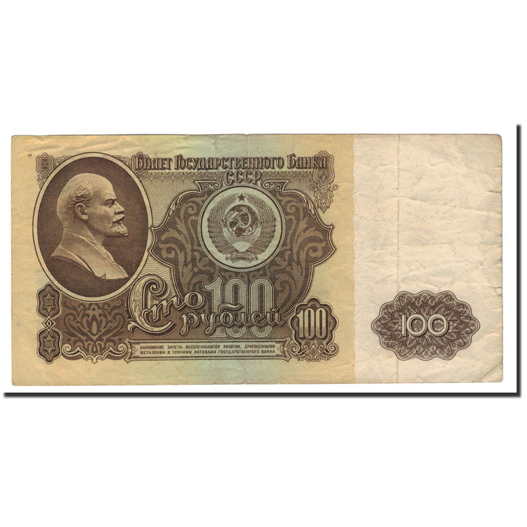 Russia, 100 Rubles, 1961, KM:236a, VF(30-35)