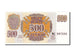 Latvia, 500 Rublu, 1992, KM #42, UNC(65-70), ME 007599
