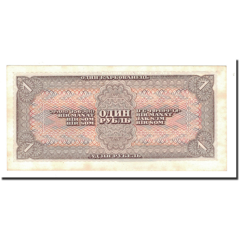 Banknote, Russia, 1 Ruble, 1938, KM:213a, UNC(63)