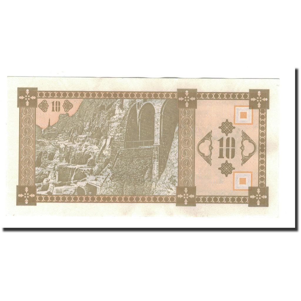 Banknote, Georgia, 10 (Laris), Undated (1993), KM:36, UNC(65-70)