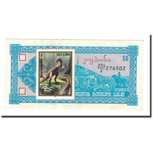 Banknote, Georgia, 50 (Laris), Undated (1993), KM:37, UNC(63)