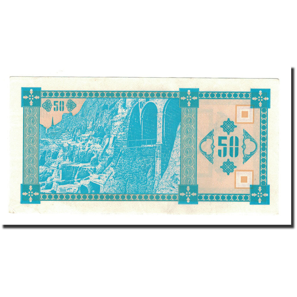 Banconote, Georgia, 50 (Laris), Undated (1993), KM:37, SPL