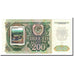 Banknote, Russia, 200 Rubles, 1992, KM:248a, UNC(65-70)