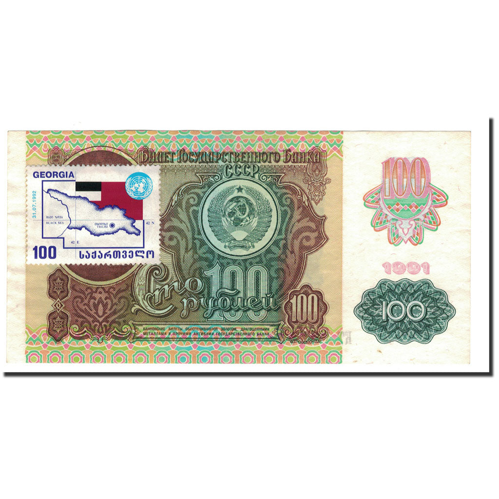 Banknote, Russia, 100 Rubles, 1991, 1991, KM:243a, UNC(63)