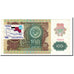 Banknote, Russia, 100 Rubles, 1991, 1991, KM:243a, UNC(63)
