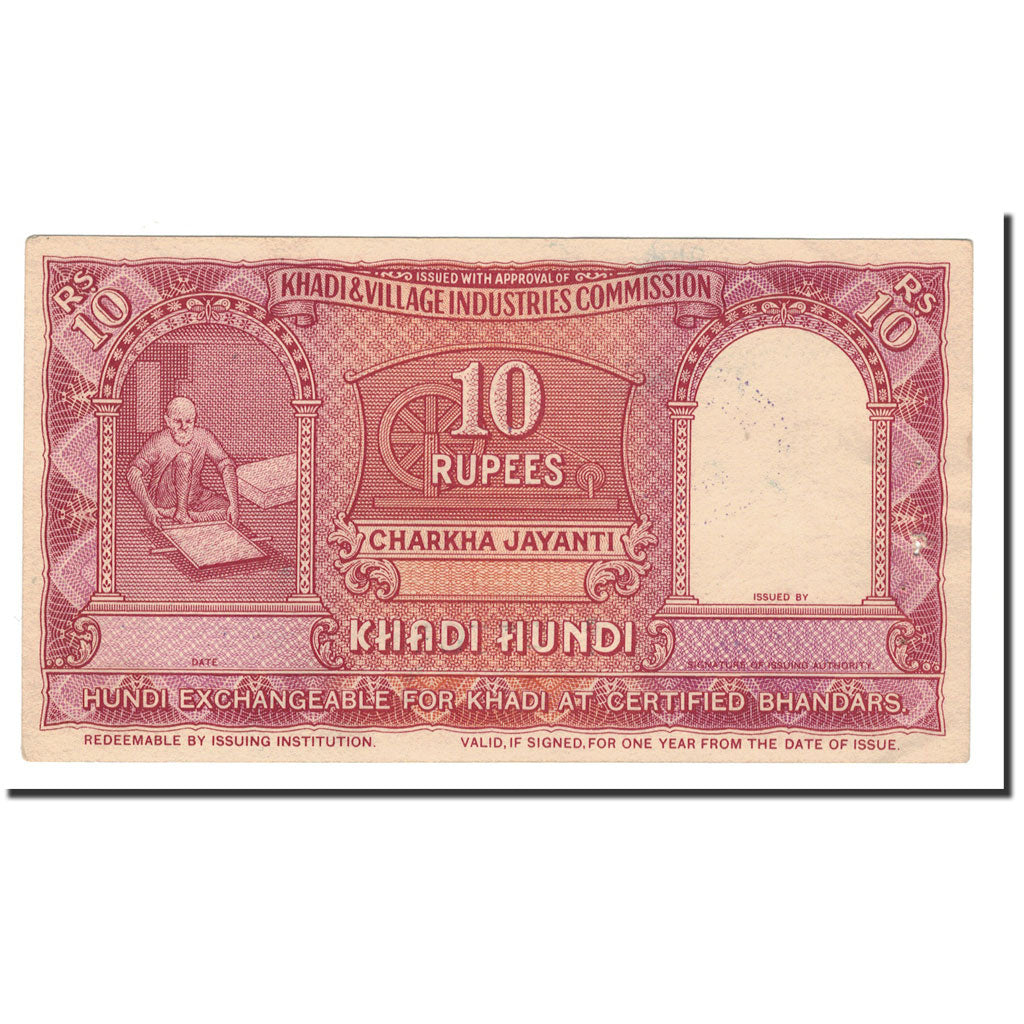 Banknote, India, 10 Rupees, 1960, 1960-10-02, EF(40-45)