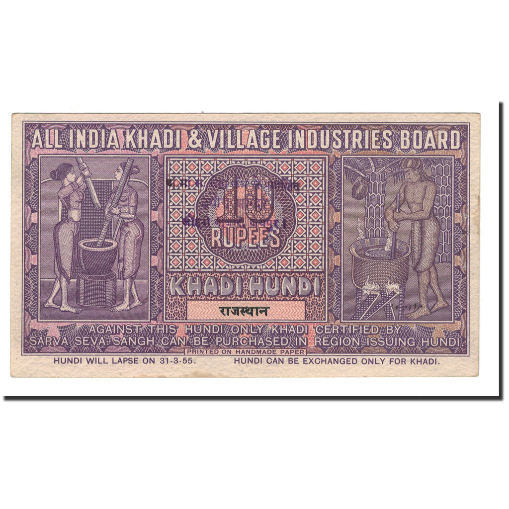 India, 20 Rupees, BB+