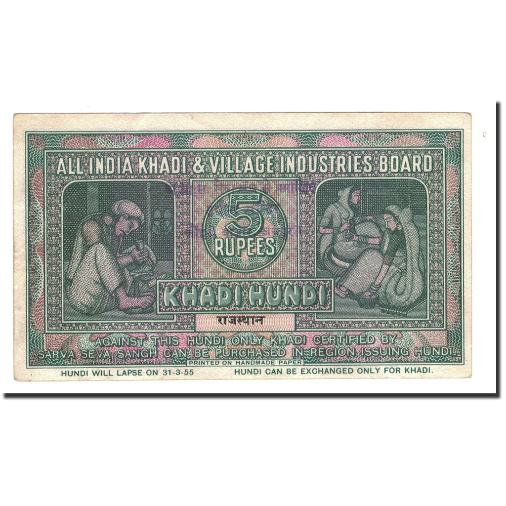 India, 5 Rupees, AU(50-53)