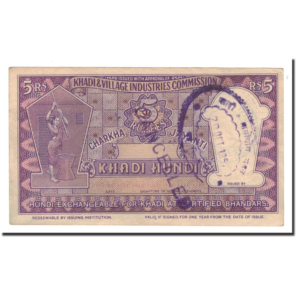India, 5 Rupees, 1957, AU(50-53)