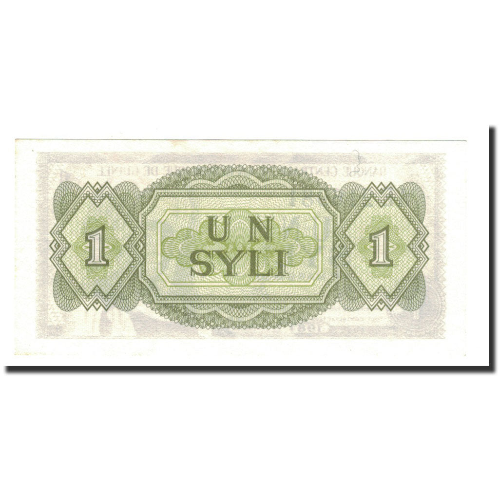 Banknot, Gwinea, 1 Syli, 1981, KM:20a, UNC(65-70)