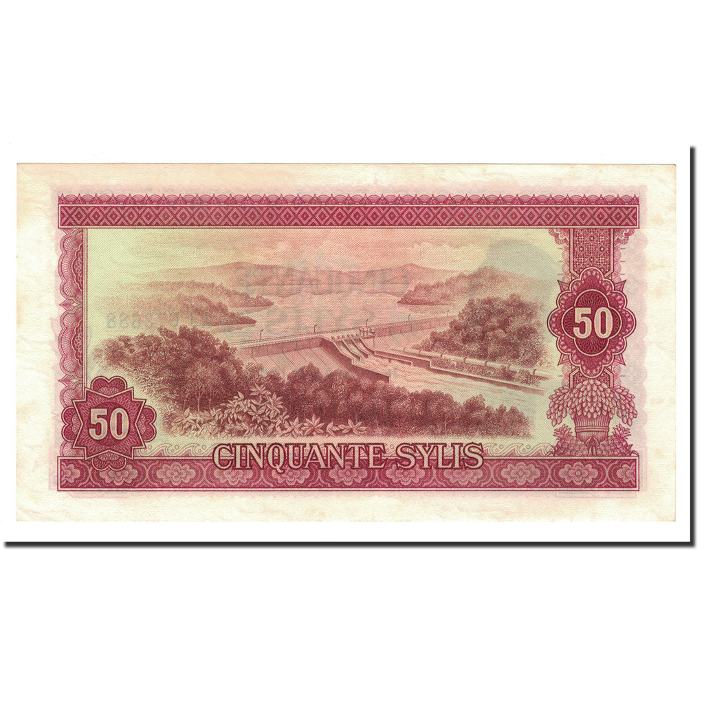 Guinea, 50 Sylis, 1980, KM:25a, 1980, SPL