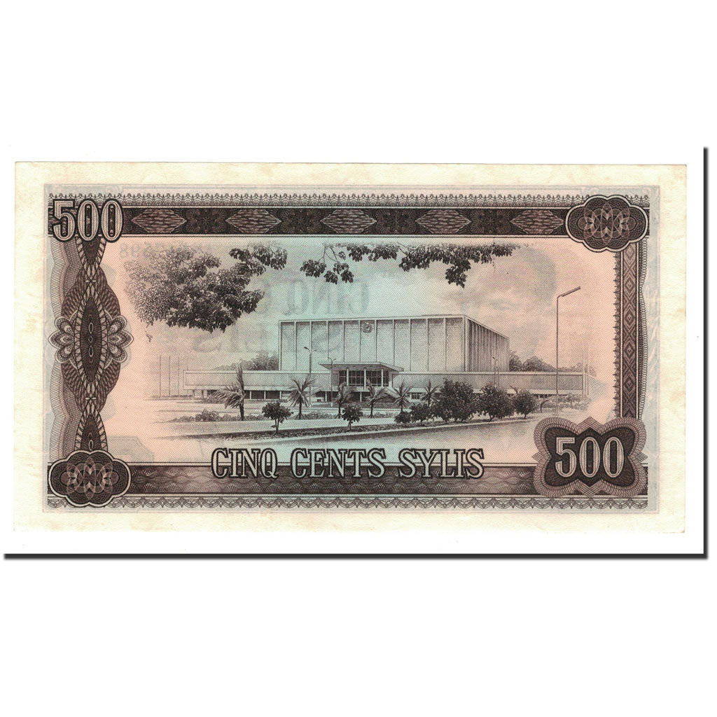 Banknote, Guinea, 500 Sylis, 1980, KM:27A, UNC(64)