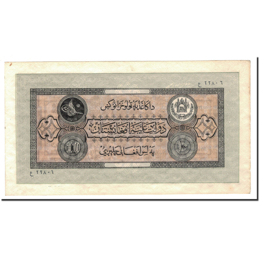 Banknote, Afghanistan, 10 Afghanis, 1928, KM:9a, AU(55-58)