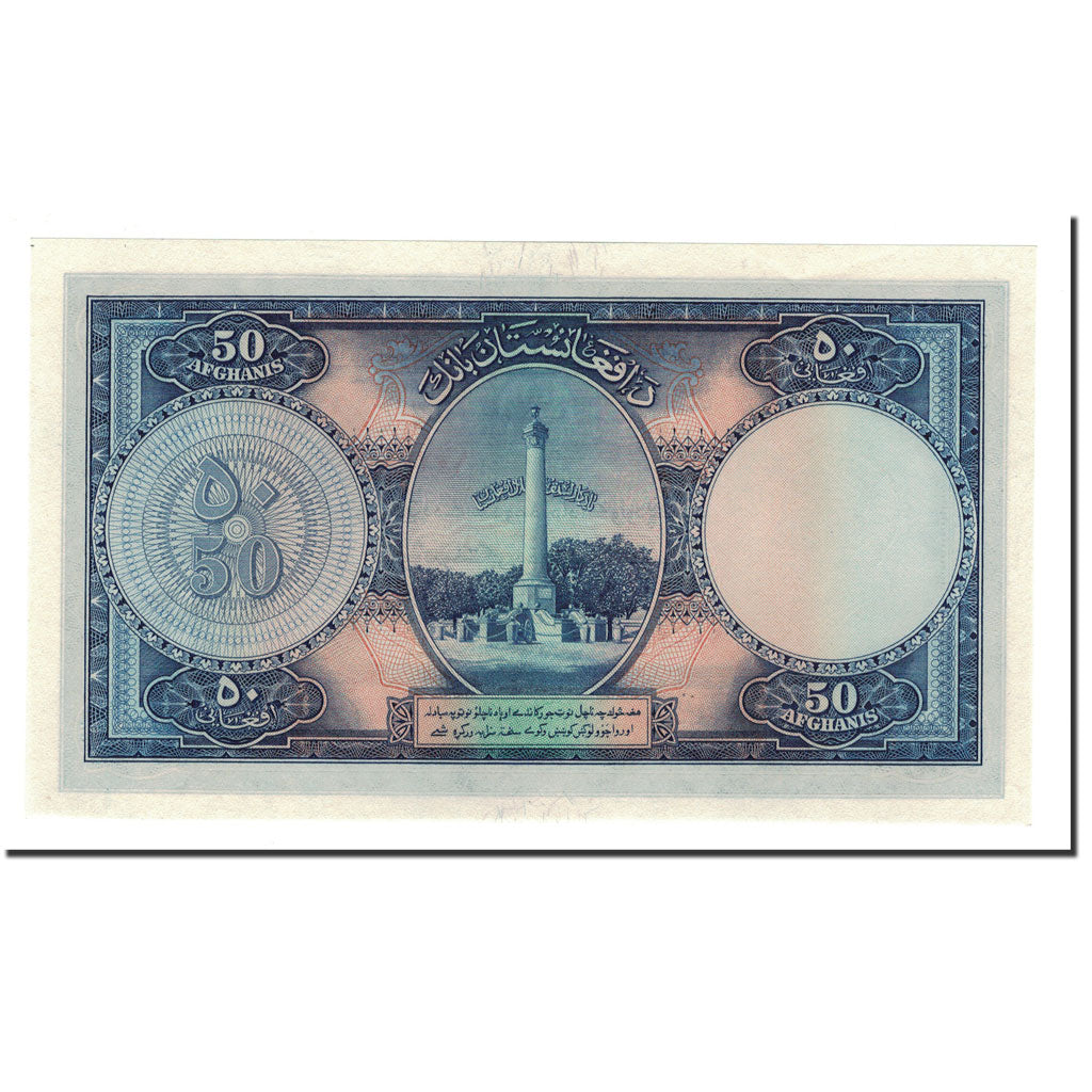 Banknote, Afghanistan, 50 Afghanis, 1939, KM:25a, UNC(65-70)