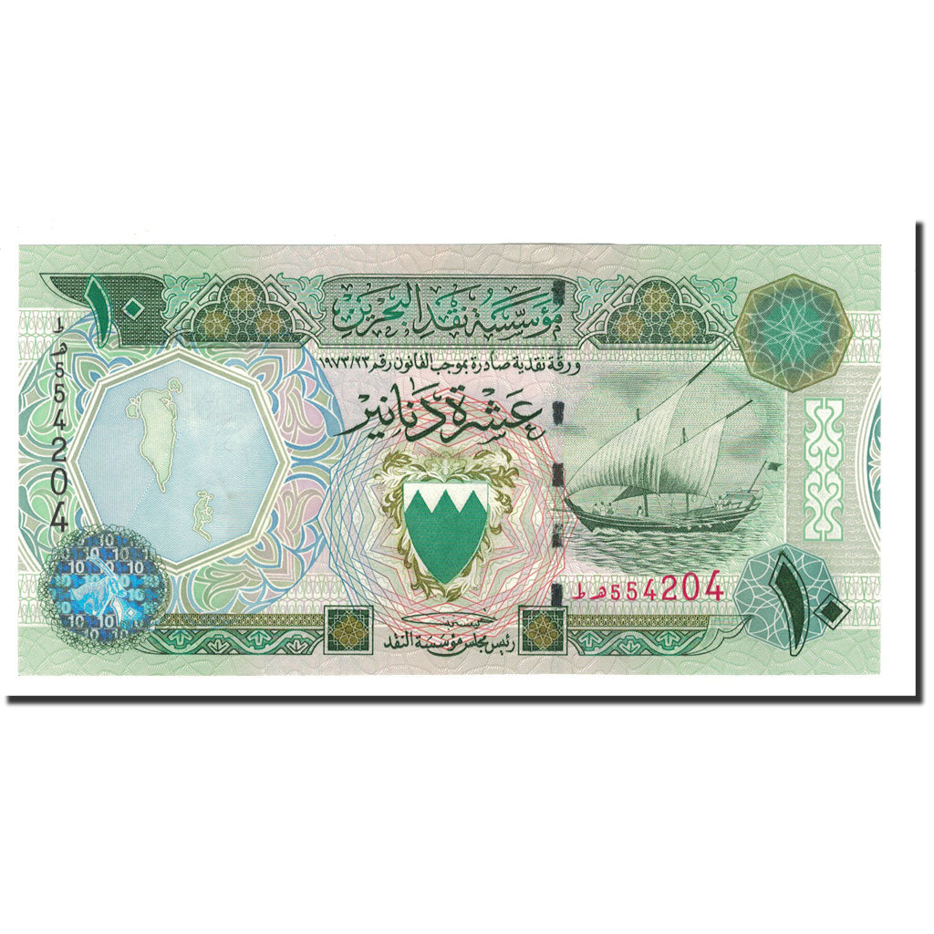 Banknote, Bahrain, 10 Dinars, 1998, KM:21b, UNC(65-70)