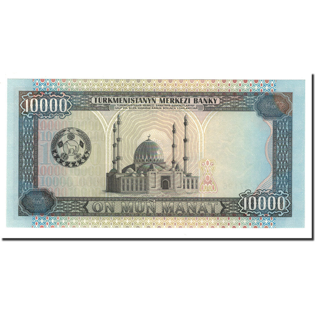Banknote, Turkmanistan, 10,000 Manat, 1998, KM:11, UNC(65-70)