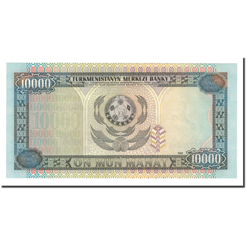 Billet, Turkmanistan, 10,000 Manat, 1996, KM:10, NEUF