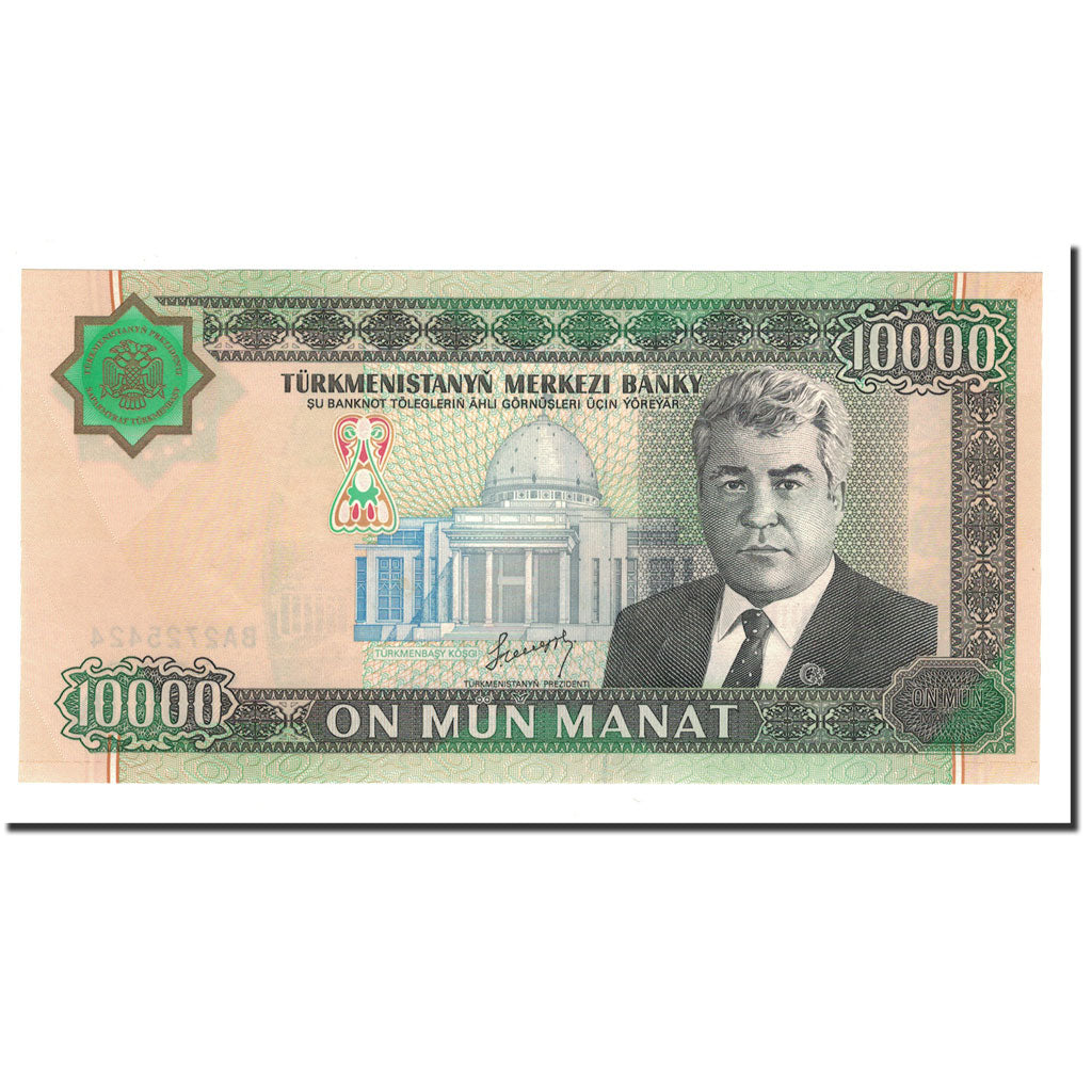 Banknote, Turkmanistan, 10,000 Manat, 2003, KM:15, UNC(65-70)
