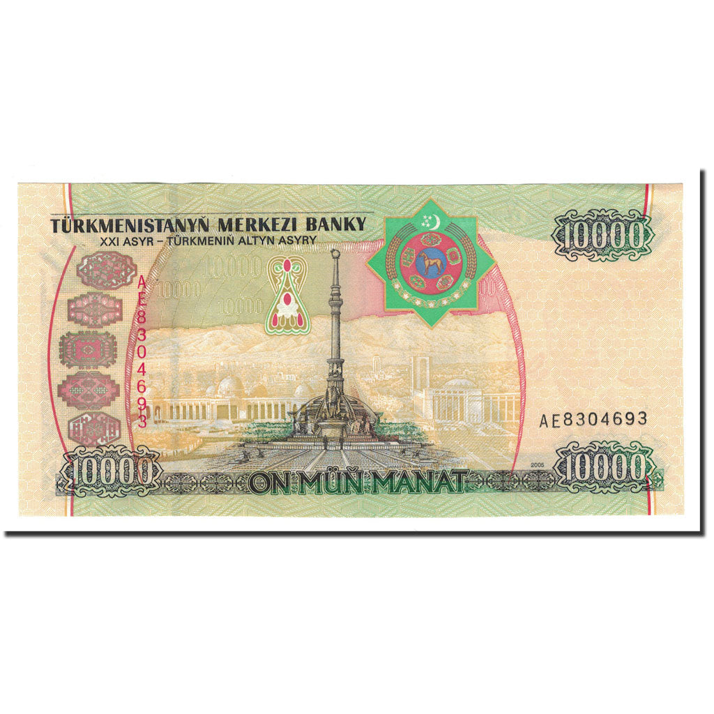 Banknote, Turkmanistan, 10,000 Manat, 2005, KM:16, UNC(65-70)