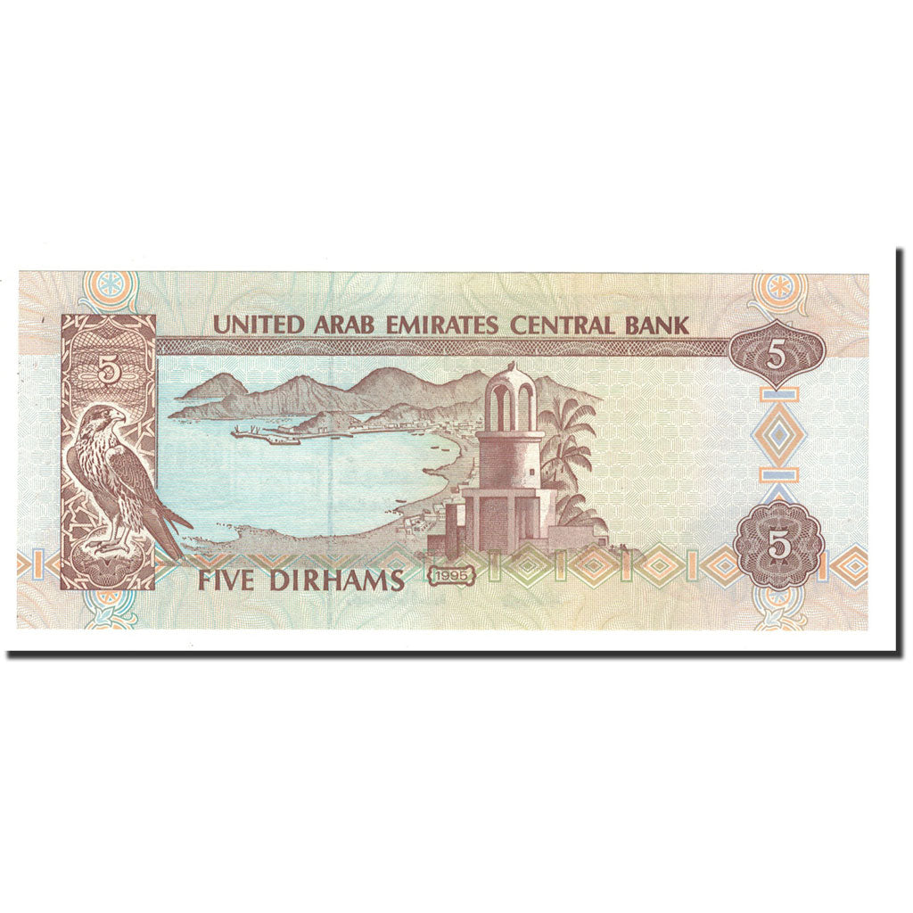 United Arab Emirates, 5 Dirhams, 1995, KM:12b, UNC(65-70)