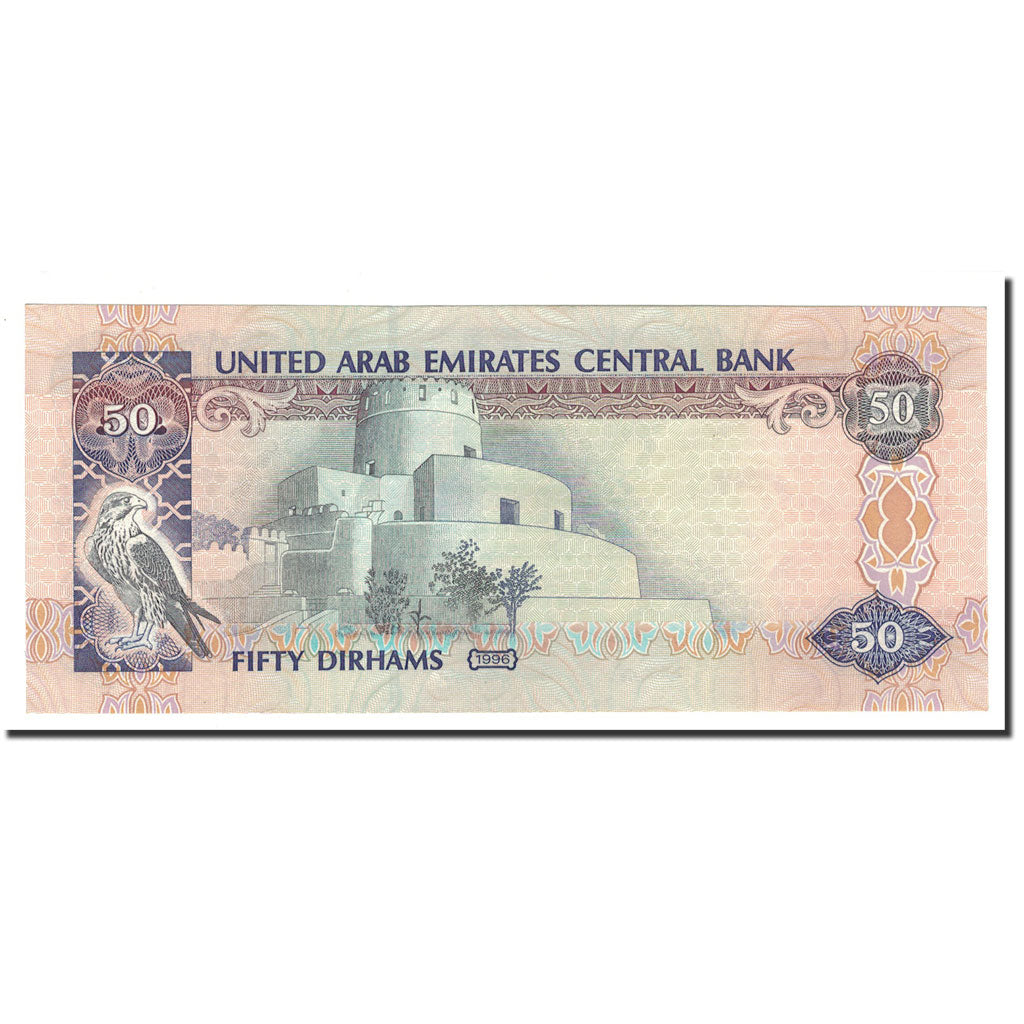 Banknote, United Arab Emirates, 50 Dirhams, 1996, KM:14b, UNC(65-70)