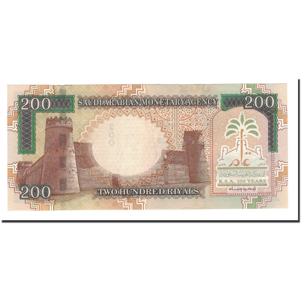 Banconote, Arabia Saudita, 200 Riyals, 2000, KM:28, FDS