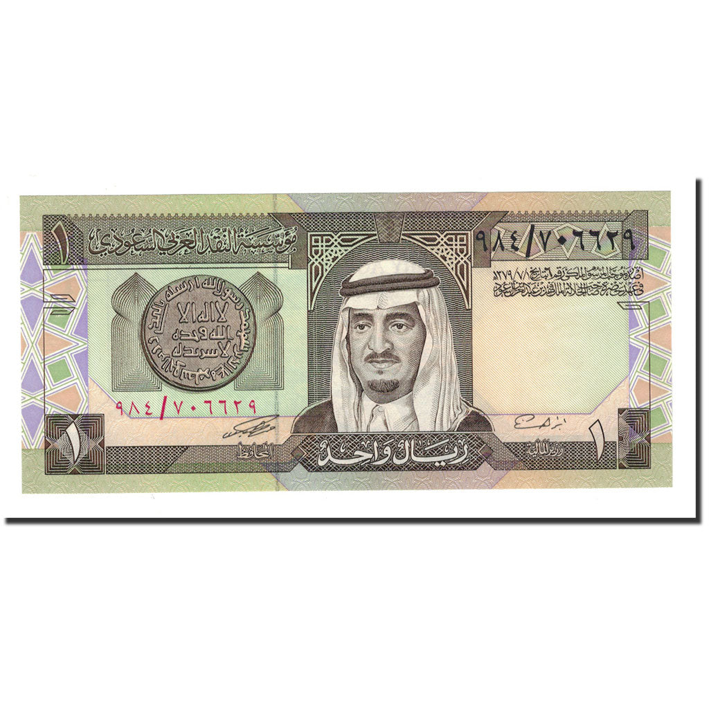 Billet, Saudi Arabia, 1 Riyal, 1984, KM:21c, NEUF
