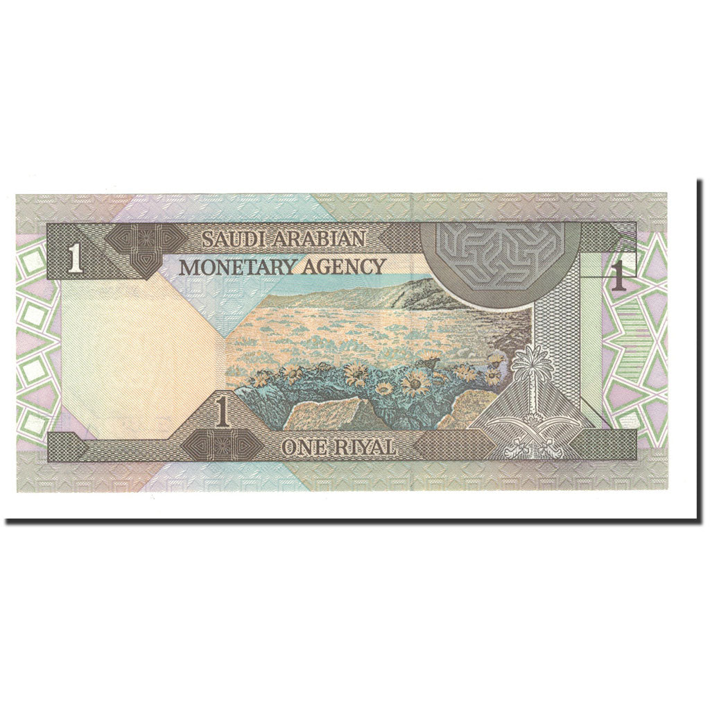 Billet, Saudi Arabia, 1 Riyal, 1984, KM:21c, NEUF