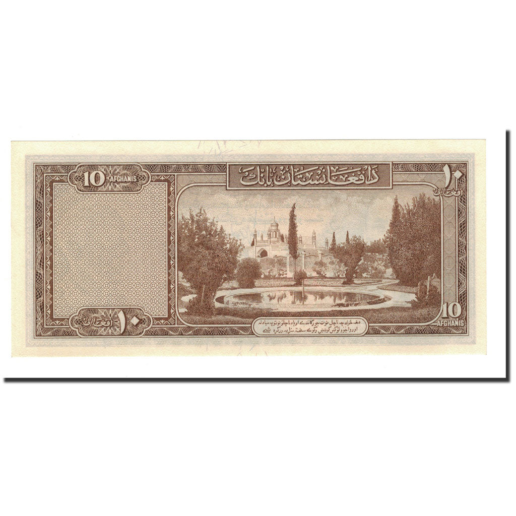 Banknote, Afghanistan, 10 Afghanis, 1954, KM:30c, UNC(65-70)