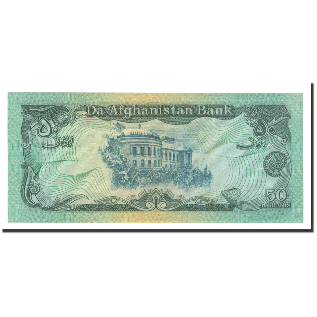 Billet, Afghanistan, 50 Afghanis, 1991, KM:57b, SPL+