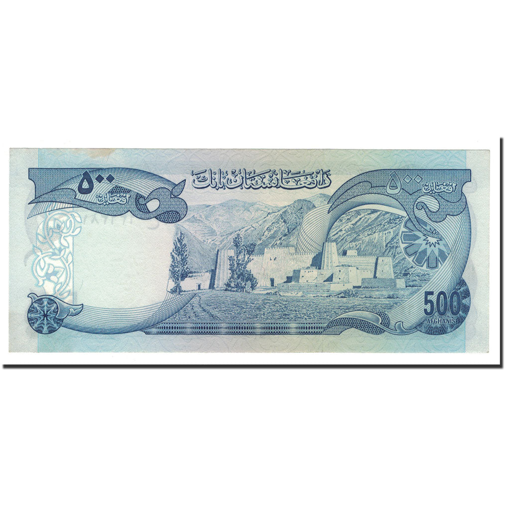Banknote, Afghanistan, 500 Afghanis, 1973, KM:51a, UNC(63)