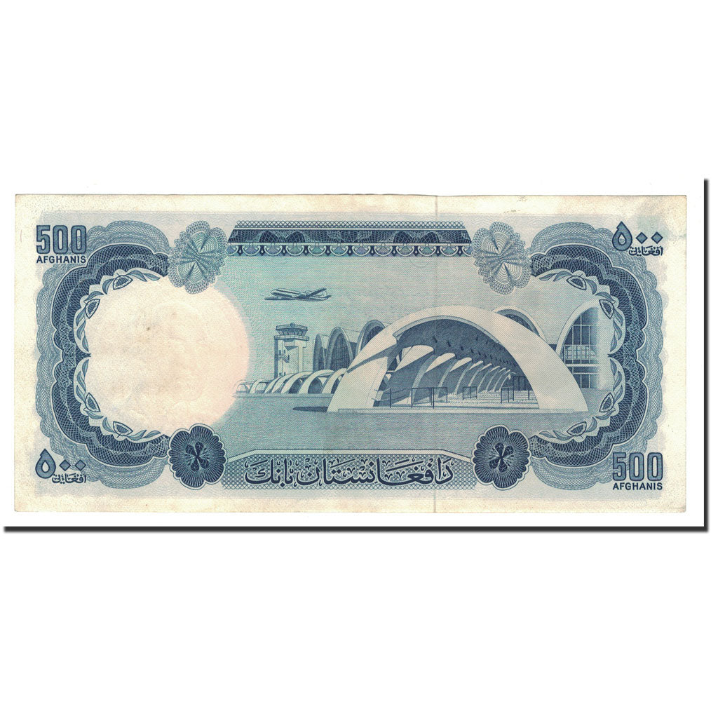 Banknote, Afghanistan, 500 Afghanis, 1967, KM:45a, UNC(63)