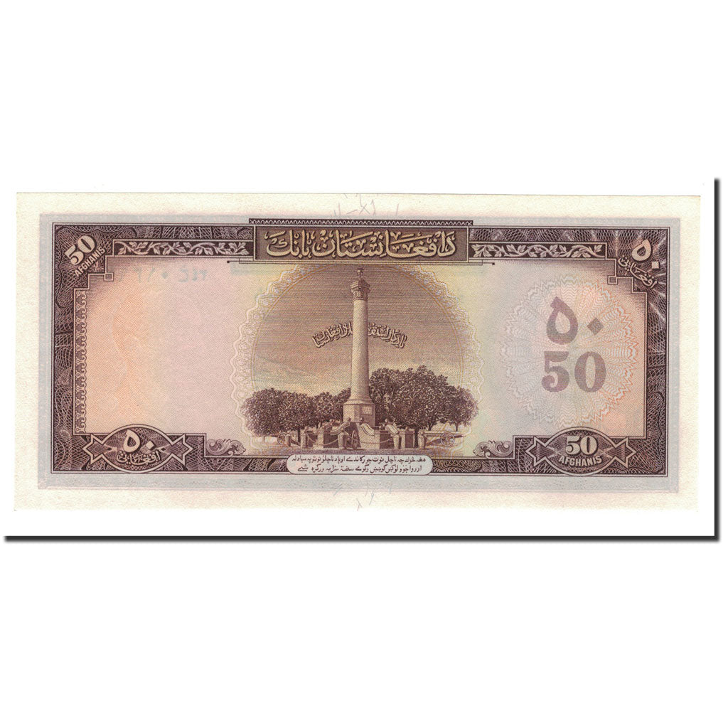 Banknote, Afghanistan, 50 Afghanis, 1951, KM:33a, UNC(65-70)