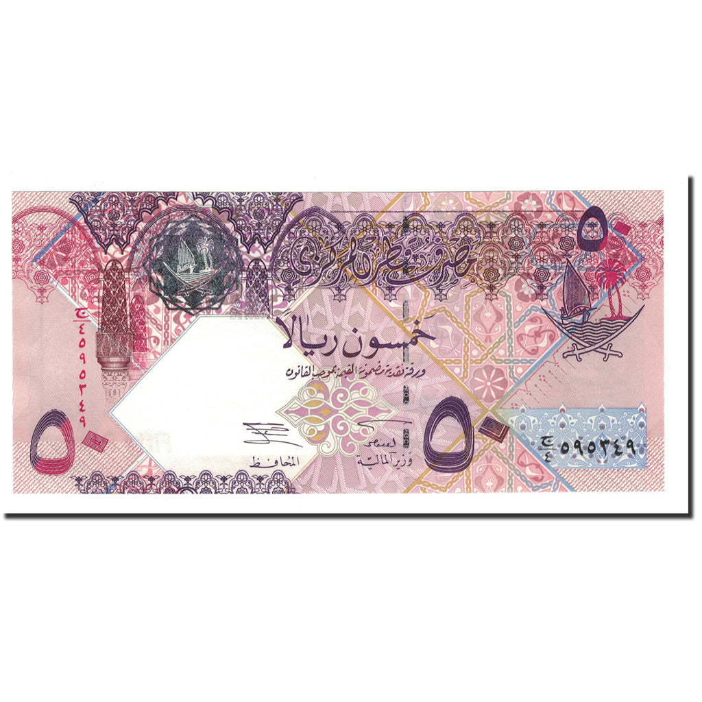 Banconote, Quatar, 50 Riyals, Undated (2003), KM:23, FDS