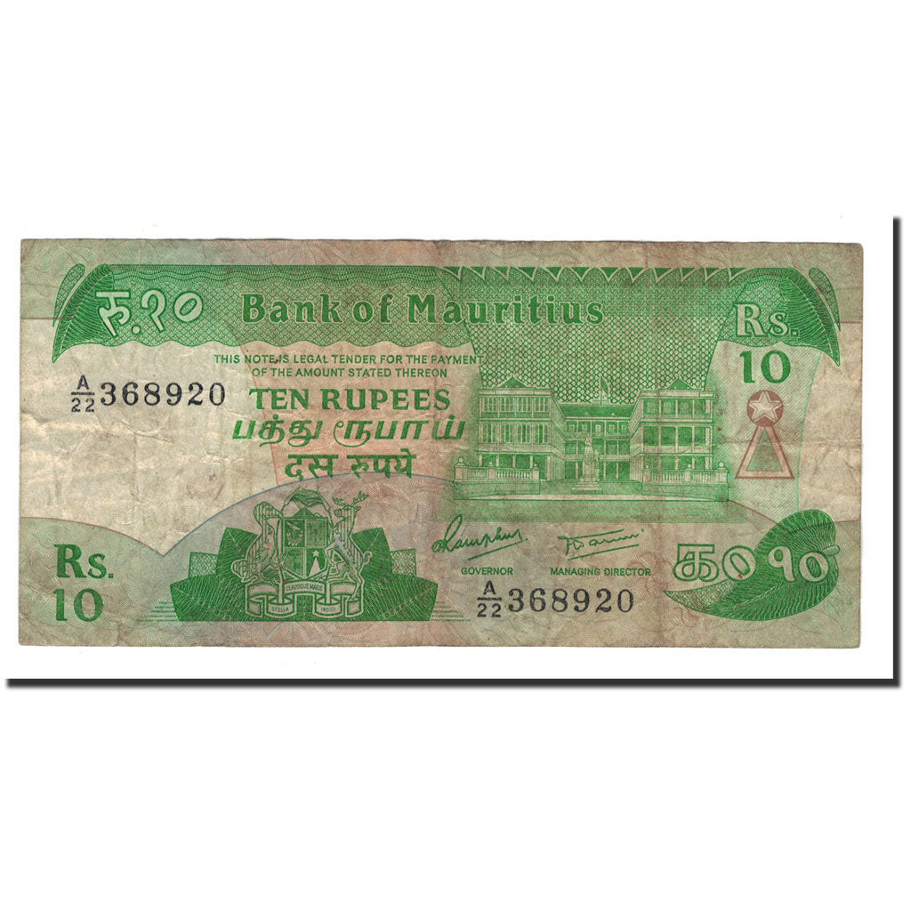 Banconote, Mauritius, 10 Rupees, 1985, KM:35a, Undated, MB+
