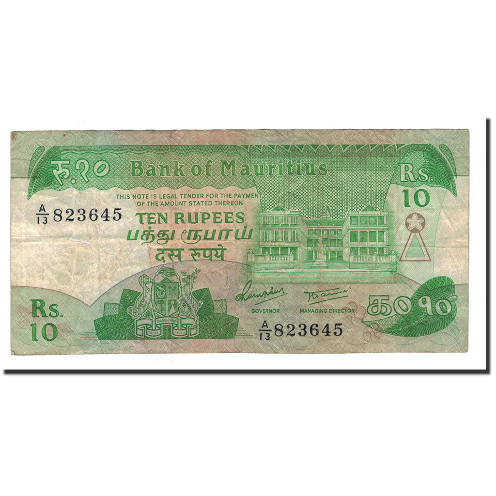Banknote, Mauritius, 10 Rupees, 1985, Undated, KM:35a, EF(40-45)