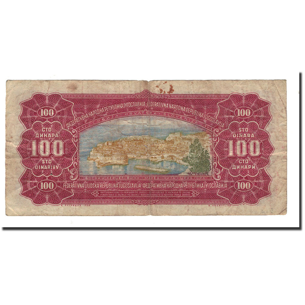 Banknote, Yugoslavia, 100 Dinara, 1955, 1955-05-01, KM:69, VG(8-10)